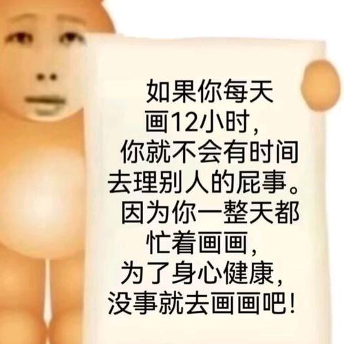 不要温和地走进那个良夜