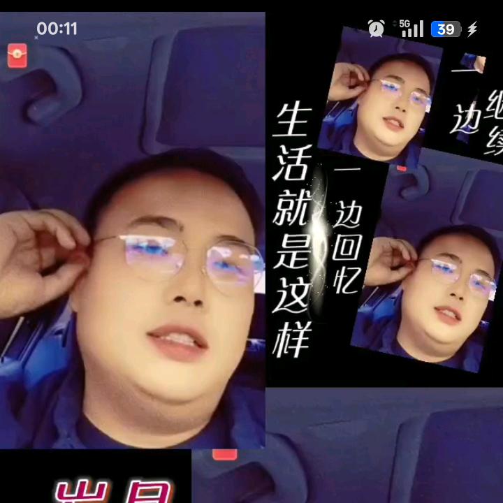 但但娃（“输赢都经过”）