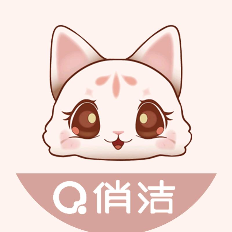 俏洁收纳用品旗舰店