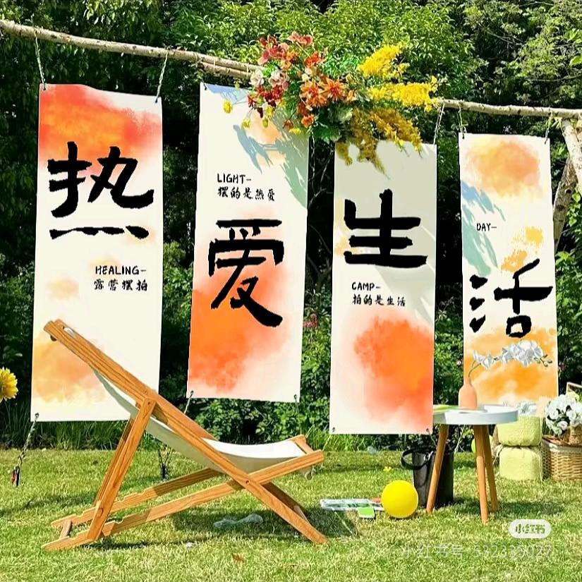 云水户外