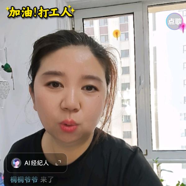 微小   晚7点50分