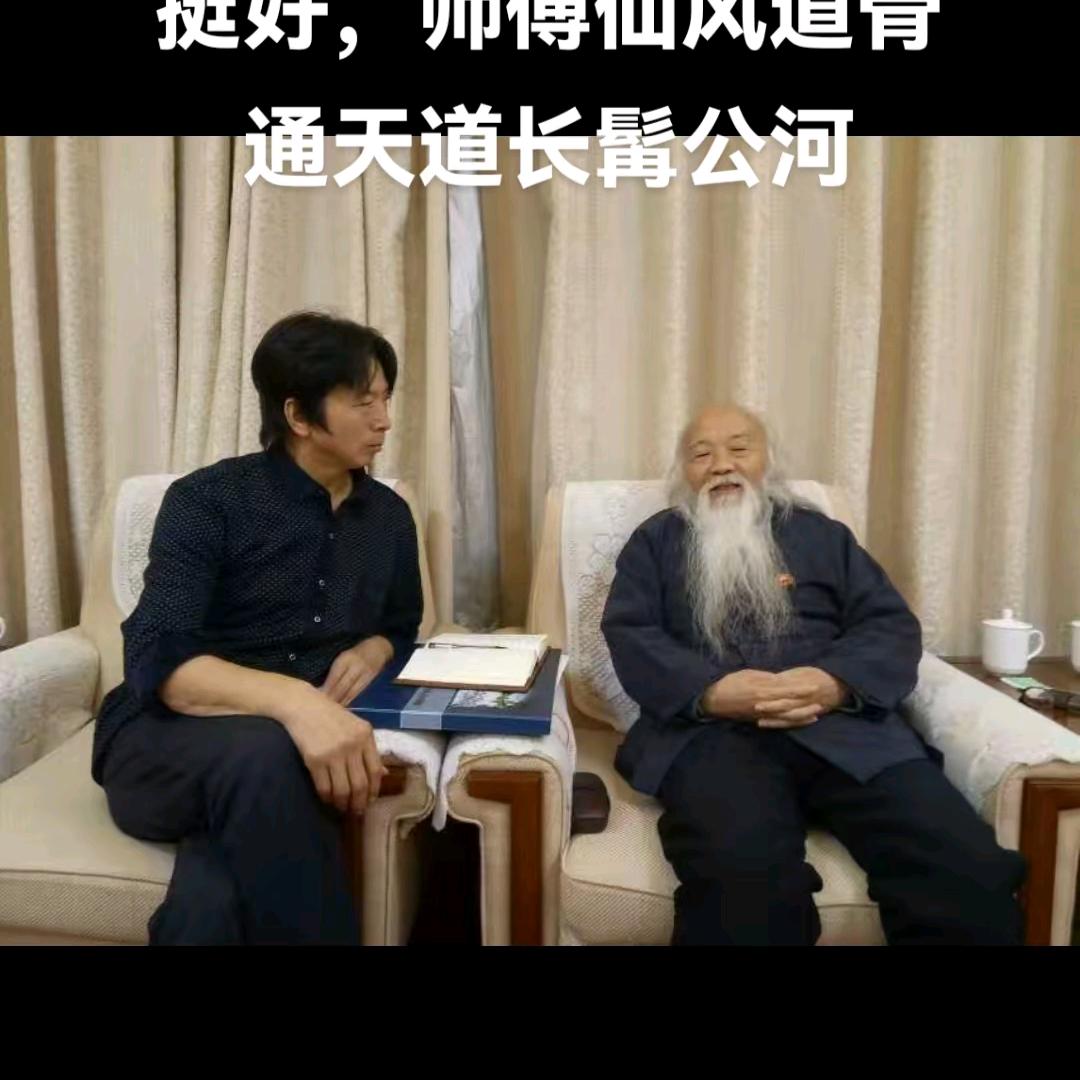 央视达人-道医  韩建明