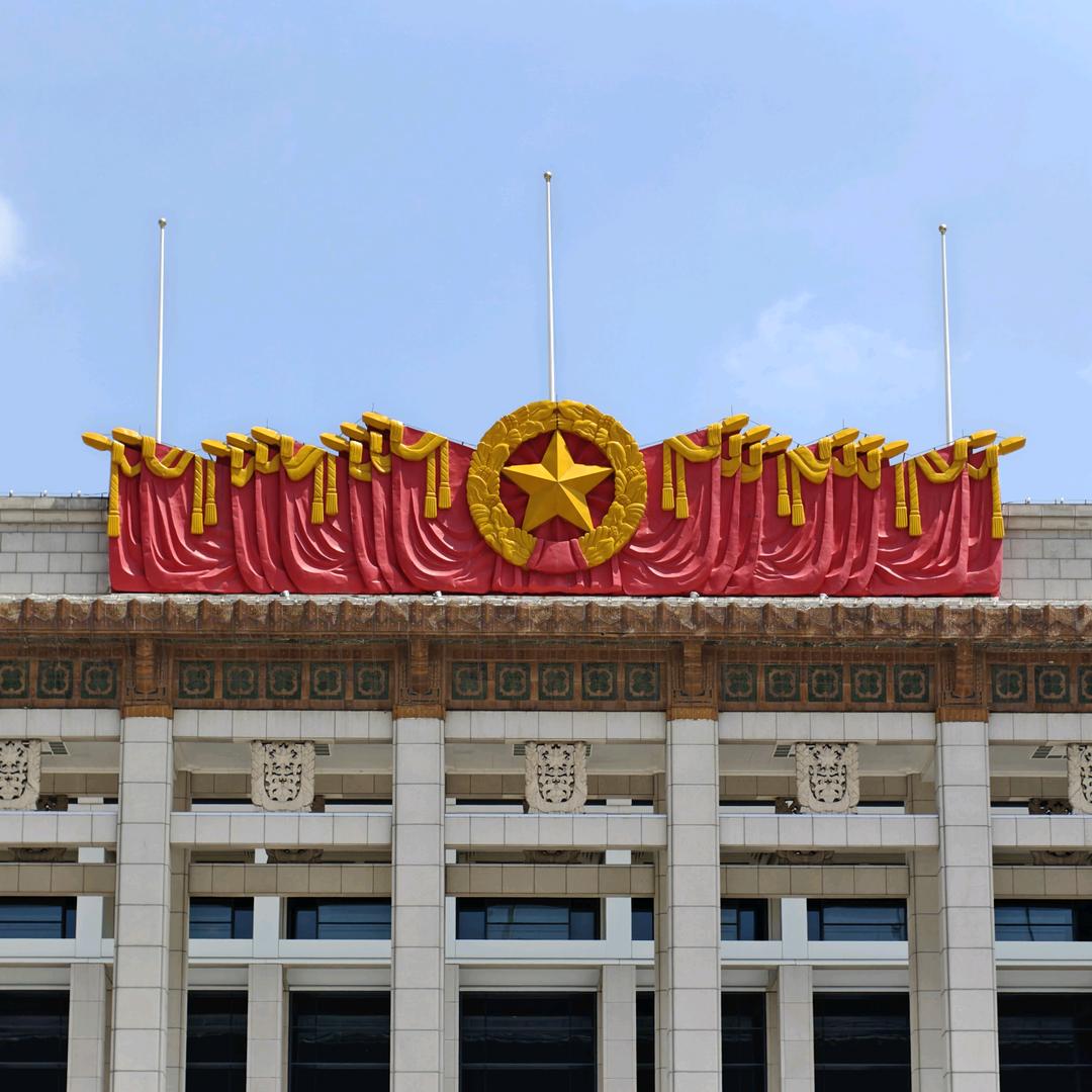 和光同尘