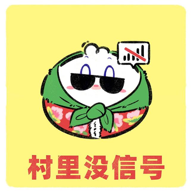 🤣一身傲骨怎能输😍