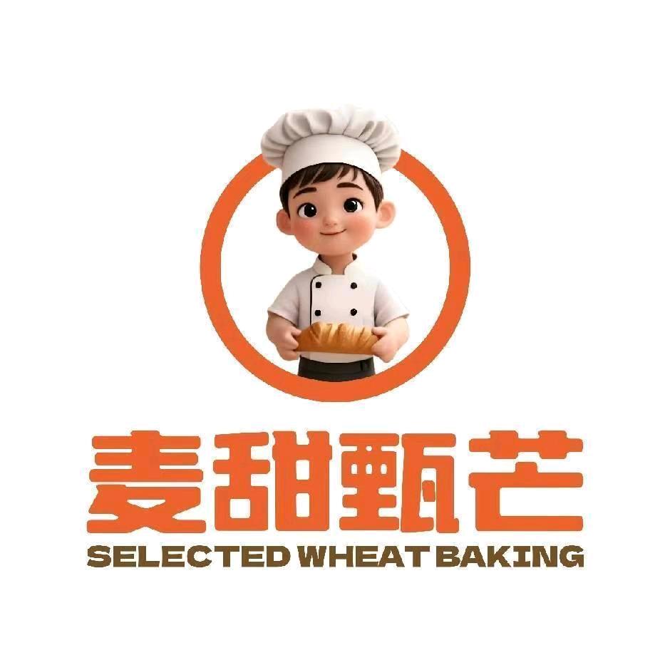麦甜甄芒 孙明柔