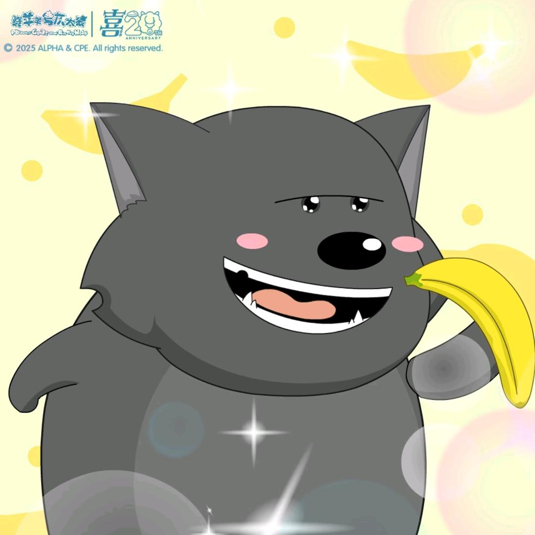 四季春