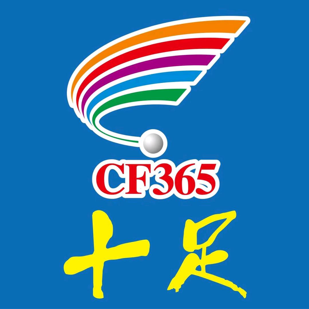 十足便利店小智