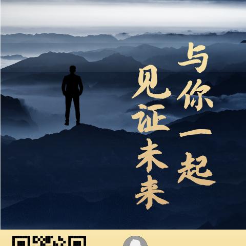 一身守护你