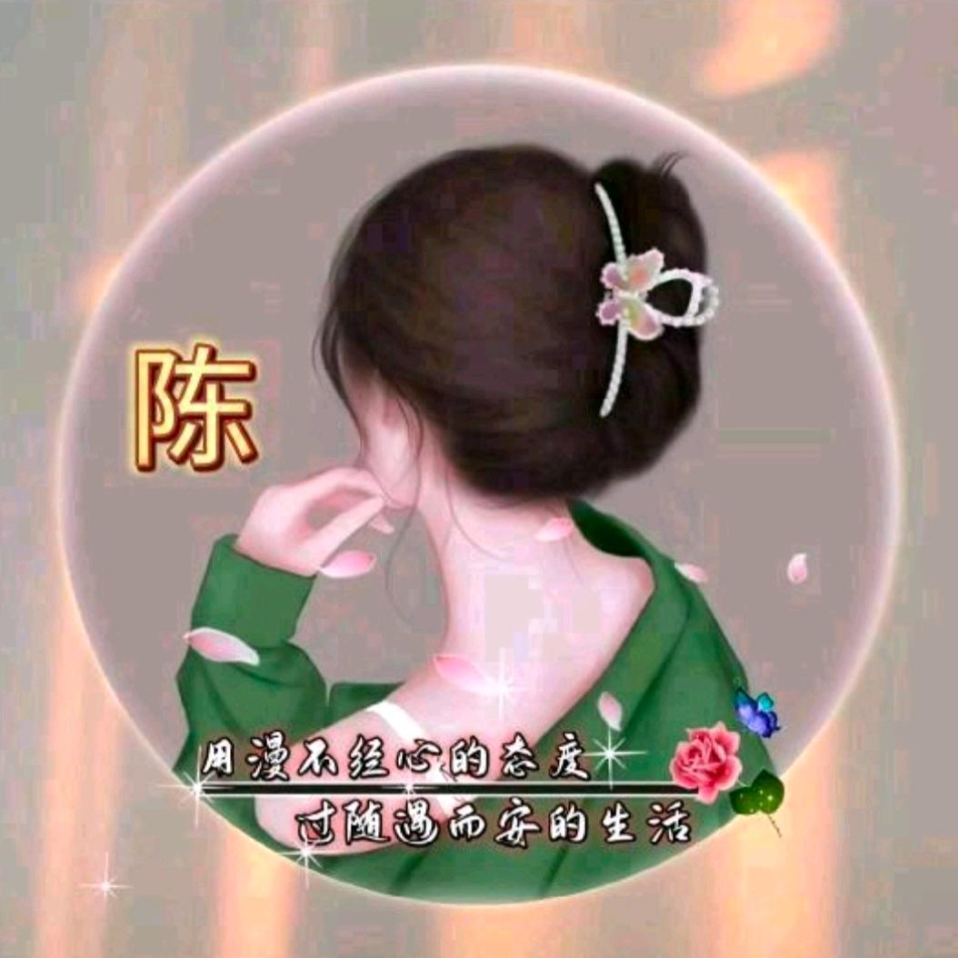 姐的心思你不懂🌹🌹