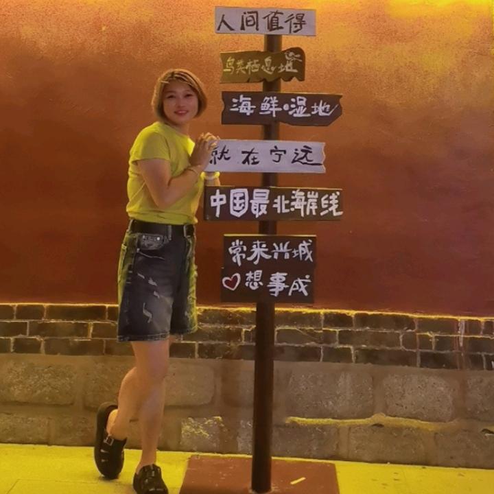 美美