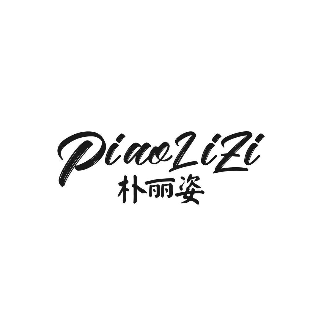 沐橙颜究社专营店