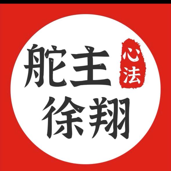 总舵主说势