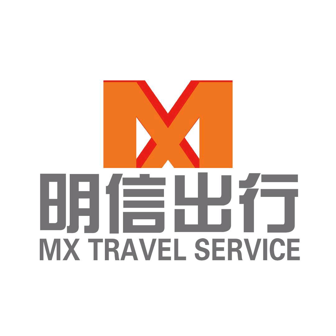 明信网约车服务中心（广州白云店）