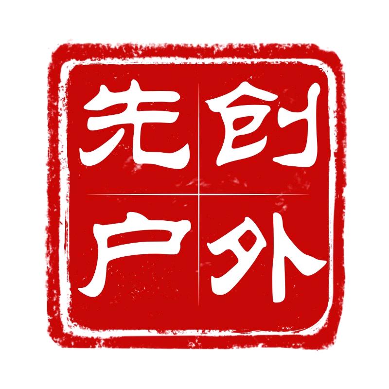 先创隔热养蜂帐篷&不掉皮蜂箱盖