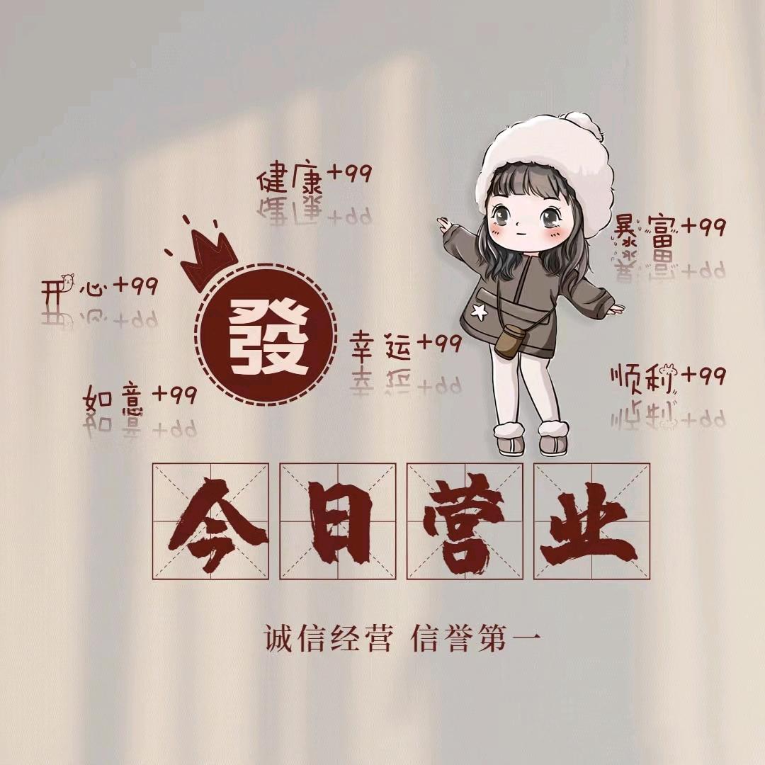 小给&地铁逃生