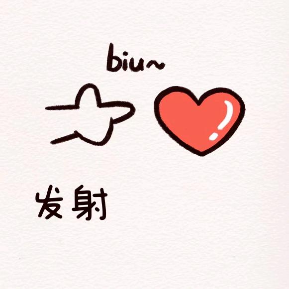 ꒰ঌ     林  瑶    ໒꒱
