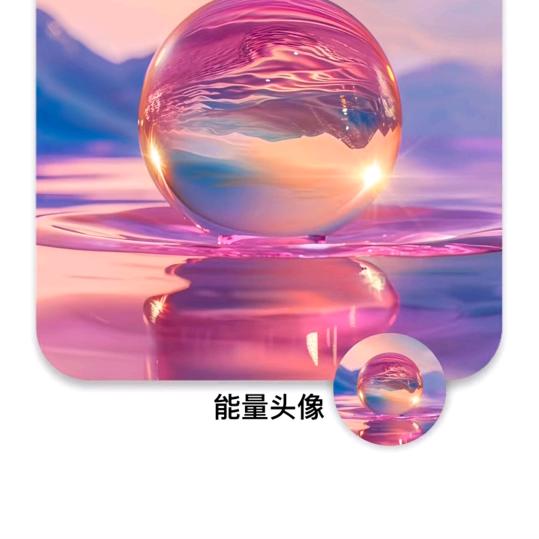 好人一生平安