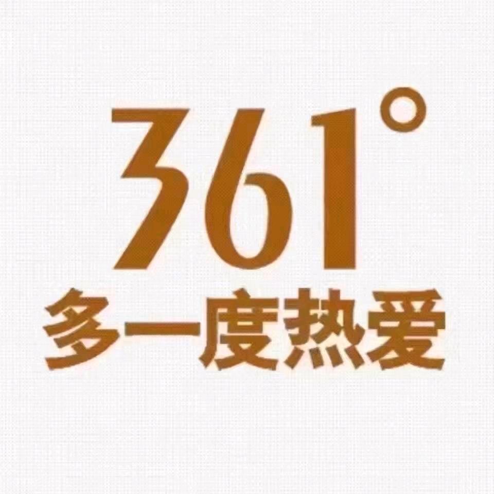 冰清