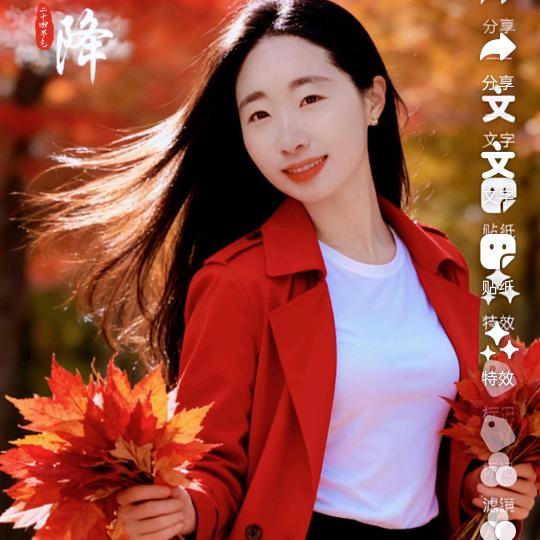 人生在世要快乐