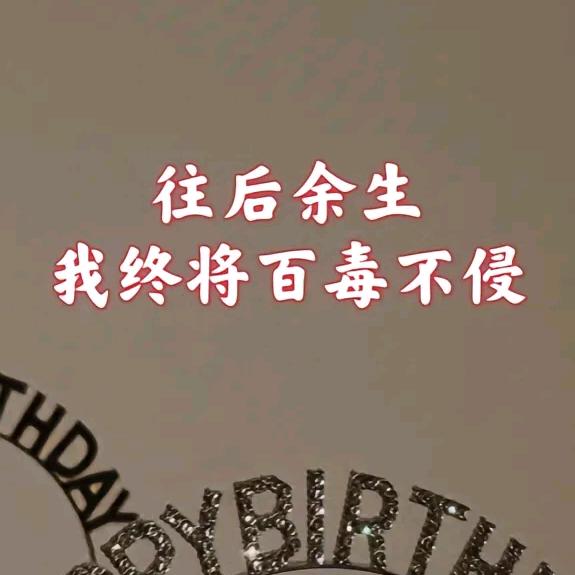 无法触碰的痛╮↘