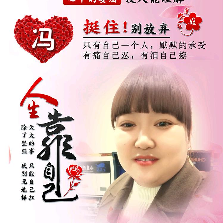 🥀余生ꦽ爱᭨自己ꦾᩚ࿐