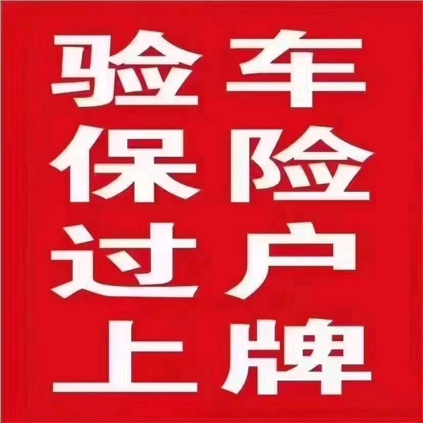 迁西车检小峰