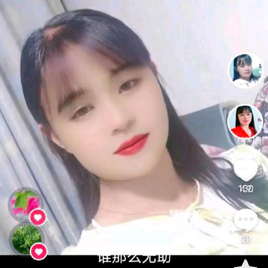 爱永远会变