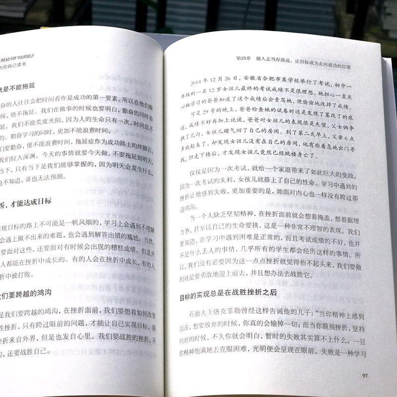 奇怪无语