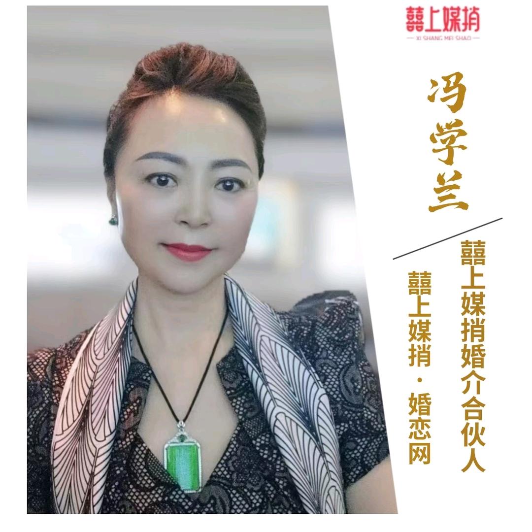 自贡红娘囍上媒捎