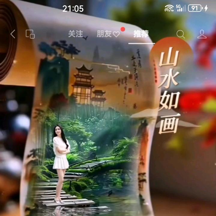 下一站，