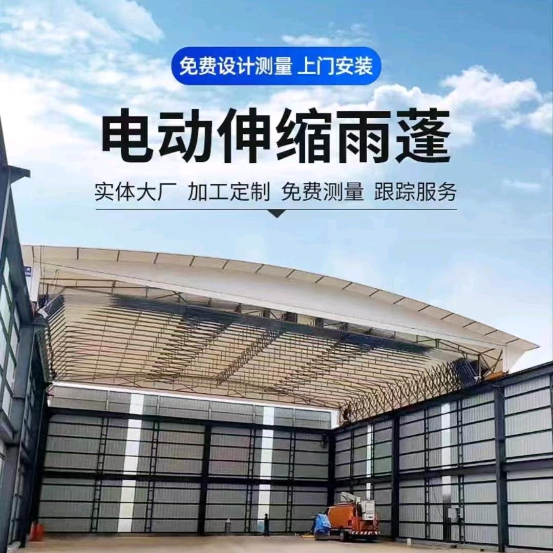中豫膜结构工程有限公司