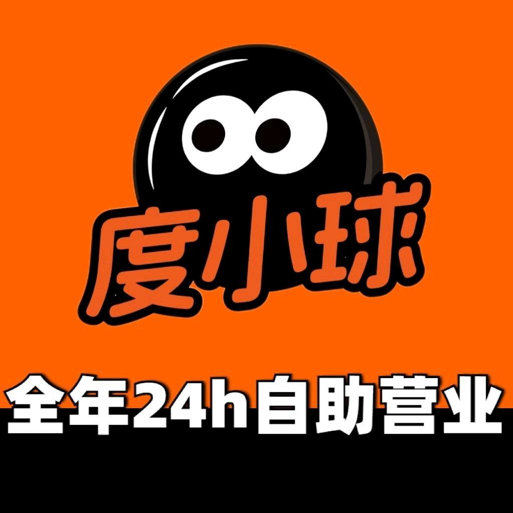 沩鉨wo乄随缘