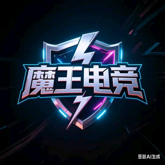 魔王电竞三角洲