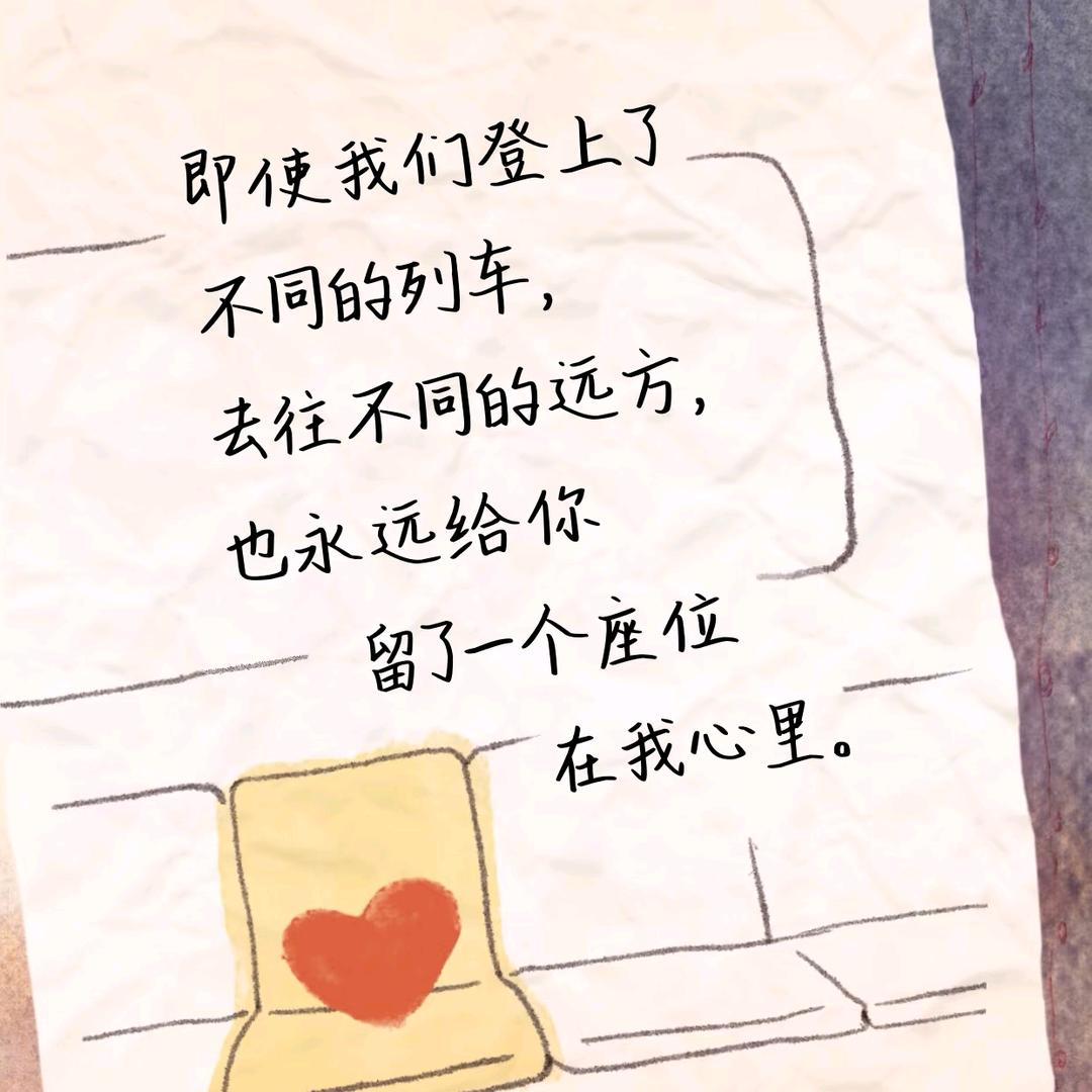 座位