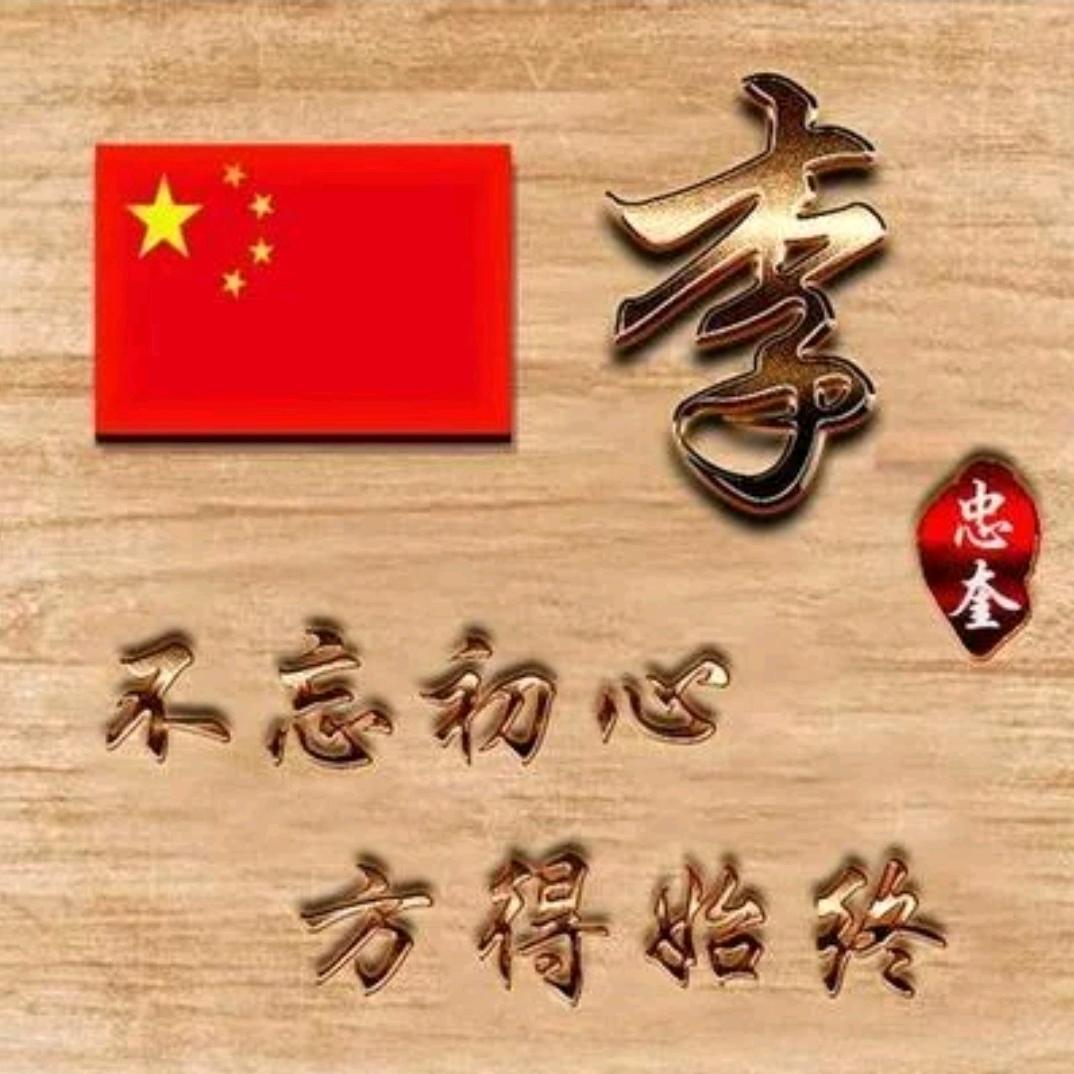 扶风左撇子麻辣羊头羊蹄