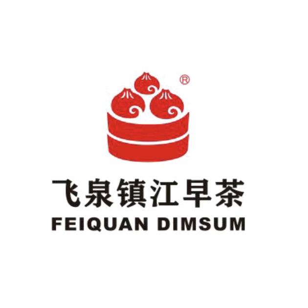 飞泉·镇江早茶官方号