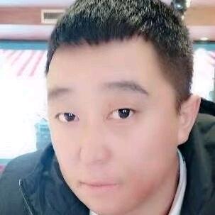 无惧