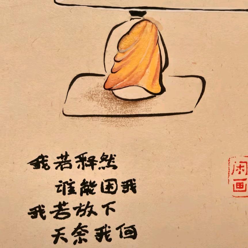 木鱼