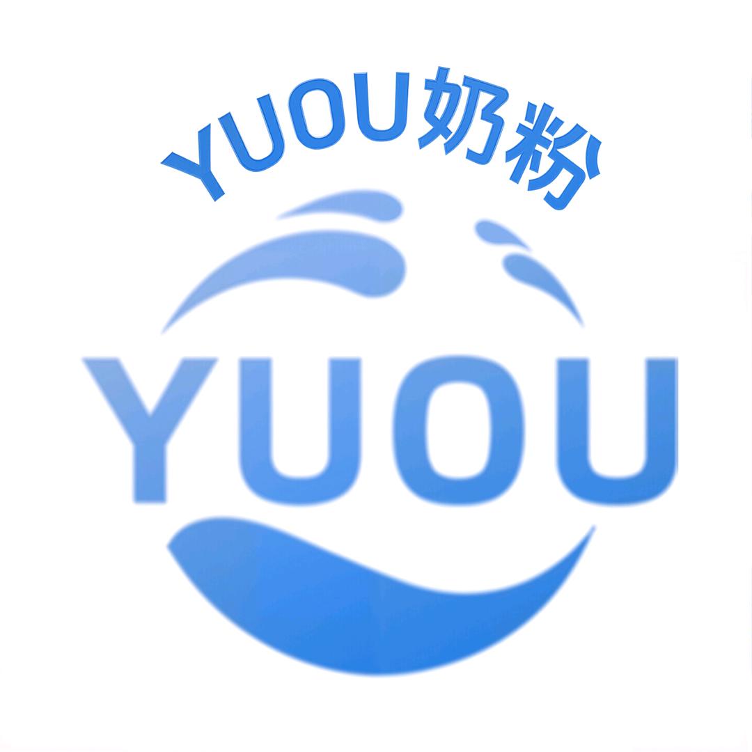YUOU奶粉海外旗舰店