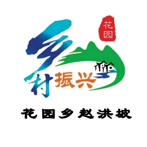 海洪商贸农业臻选