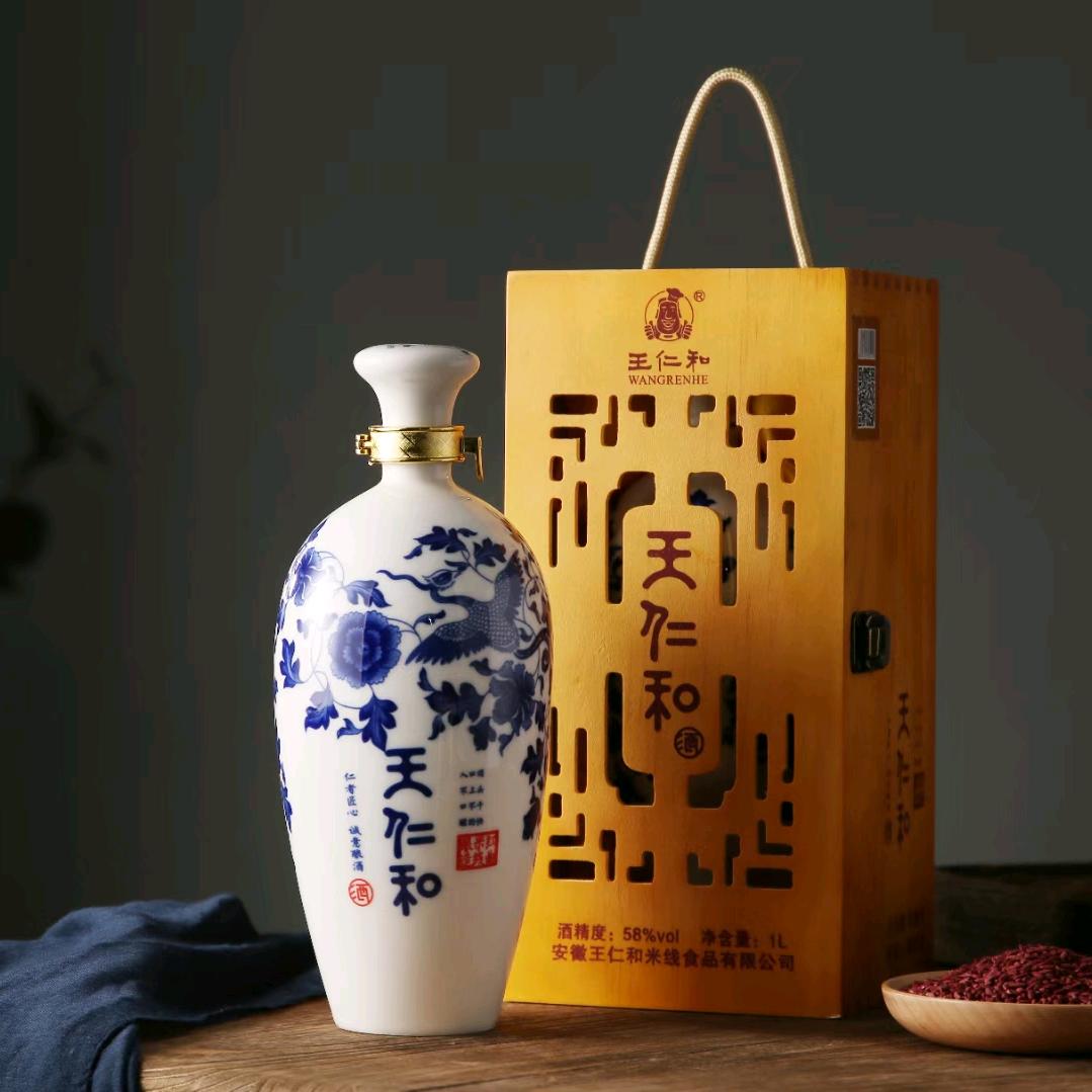 王仁和酒厂林清