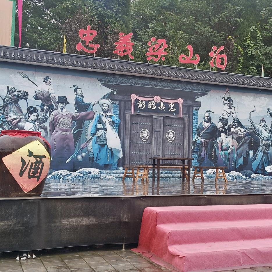 超品电暖