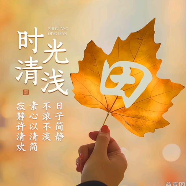 ꧔ꦿ᭄࿐ᩚ田降任缘꧔ꦿ᭄࿐ᩚ