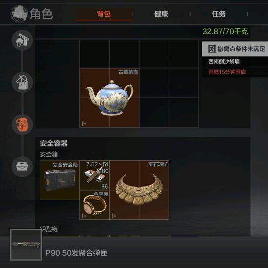 EE0018088103449