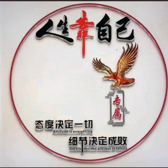 南墙已撞💥余生无炁