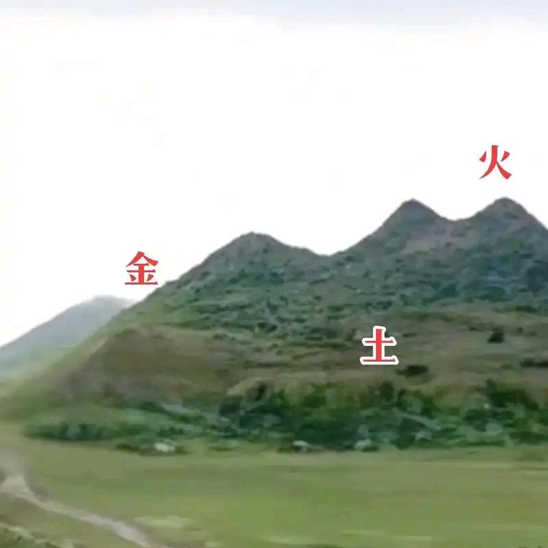 （三元天星）戊丙甲