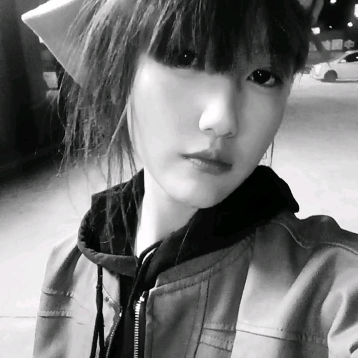 你的措