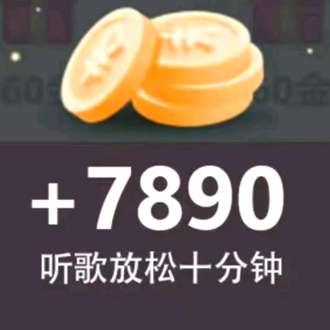 小元子
