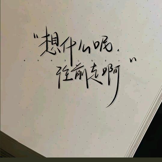琉璃の璀璨、