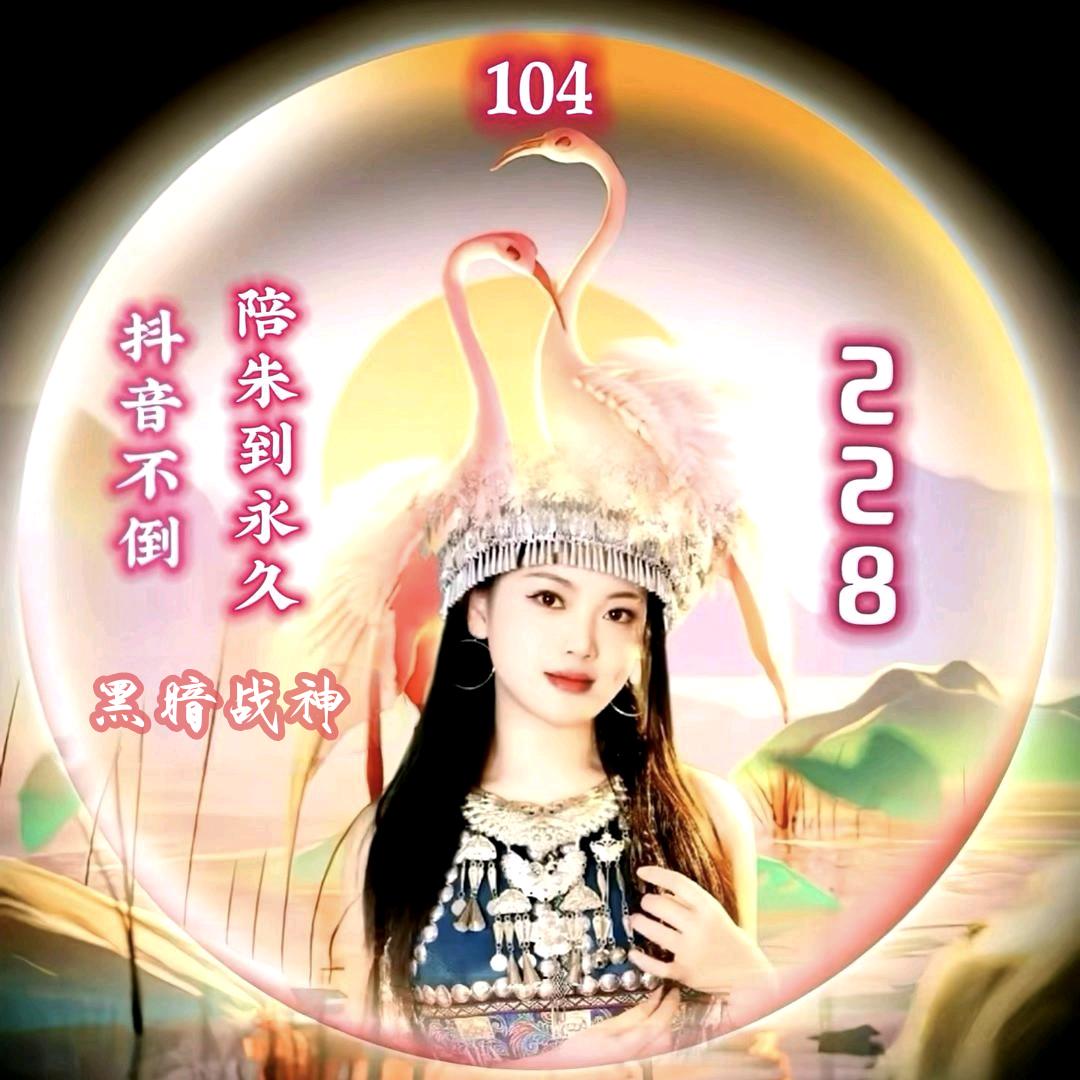 黑暗战神（2🤗2🤗8）